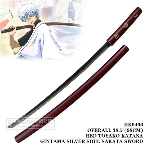 gintama sword.